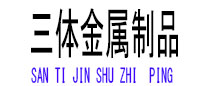 兴化光伏配件